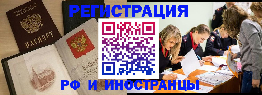 найти адрес прописки в Пионерском