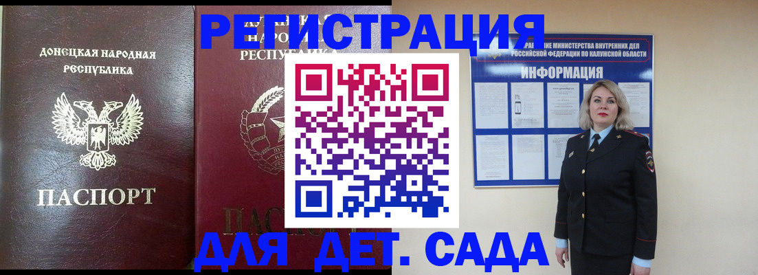 прописка в квартире в Пионерском